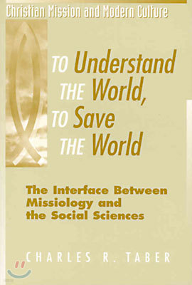 To Understand the World, to Save the World
