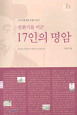 도서명 표기