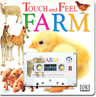 (Touch and Feel) Farm