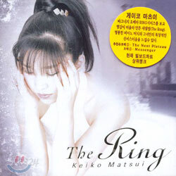Keiko Matsui - The Ring