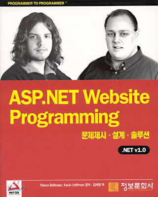 ASP.NET Website Programming