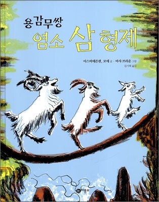 도서명 표기