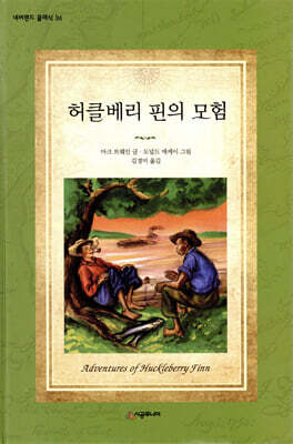 책 정보
