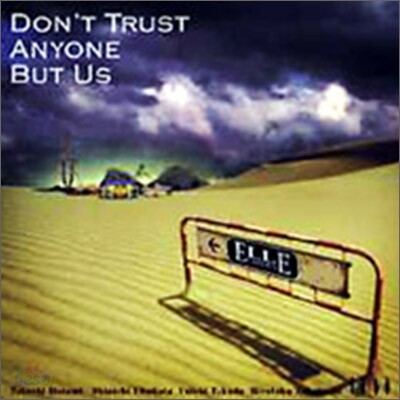 Ellegarden - Don't Trust Anyone But Us - 예스24