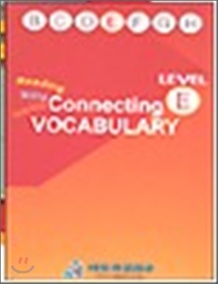 Connecting Vocabulary Level E : Tape