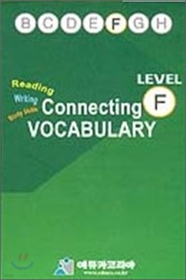 Connecting Vocabulary Level F : Tape