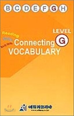 Connecting Vocabulary Level G : Tape