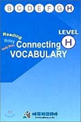 Connecting Vocabulary Level H : Tape