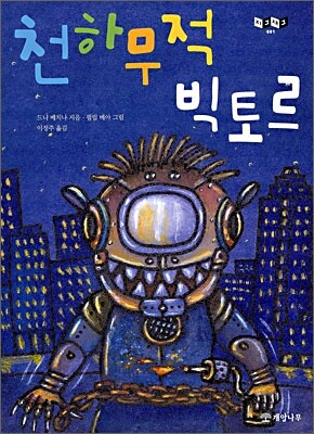 책 정보