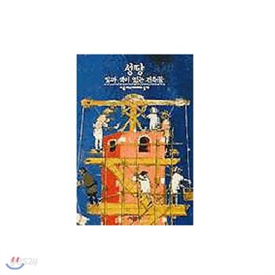 어린이 디스커버리 45권 세트