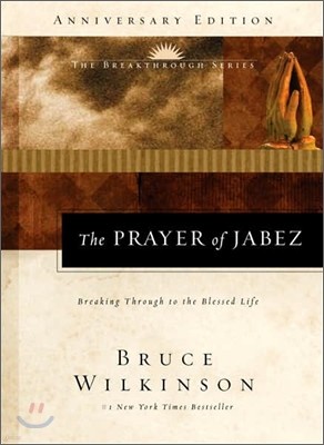 The Prayer of Jabez: Breaking Through to the Blessed Life