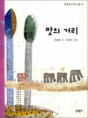 책 정보