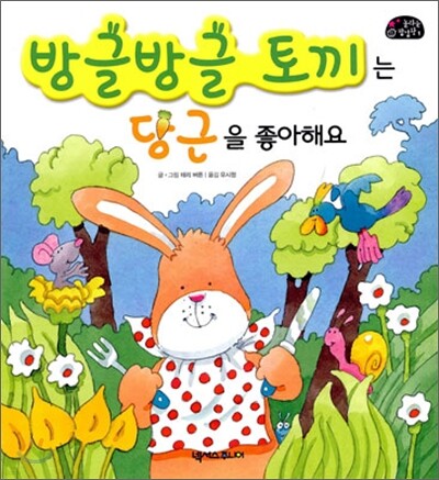 도서명 표기