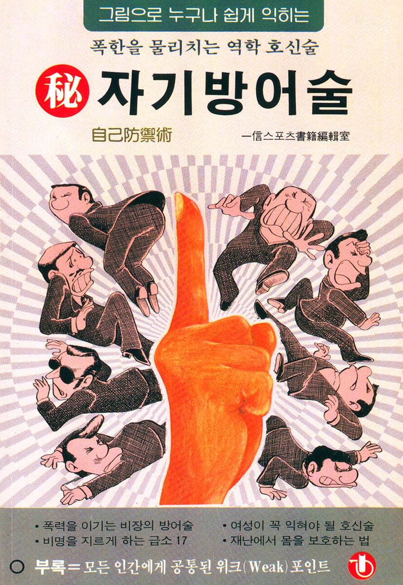 도서명 표기