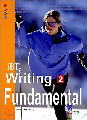 iBT Writing Fundamental 2