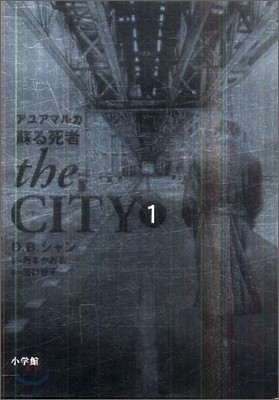 the CITY(1)櫢ޫ뫫 ̪