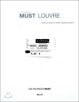 MUST LOUVRE 머스트 루브르