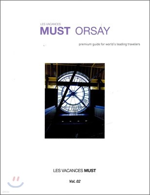 MUST ORSAY ӽƮ 