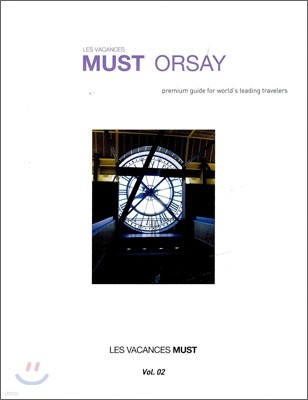 MUST ORSAY 머스트 오르세