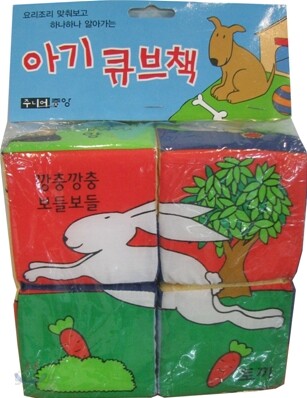 아기 큐브책