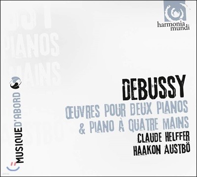Claude Helffer / Haakon Austbo ߽:   ǾƳ ׼  ǾƳǰ (Debussy: Works for two pianos, four hands)