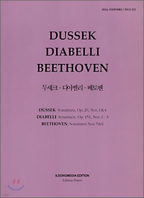피아노지상공개레슨-두셰크 디아벨리 베토벤 소나티네(210)