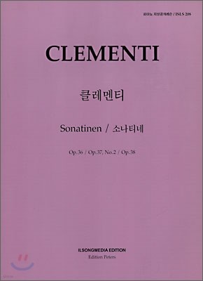 피아노지상공개레슨-클레멘티 소나티네(208)