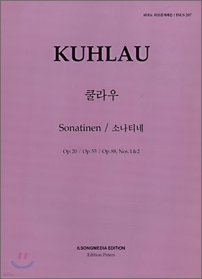 피아노지상공개레슨-클라우 소나티네(207)