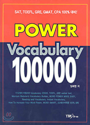 POWER Vocabulary 100000