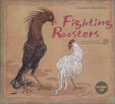 Fighting Roosters Ӵ