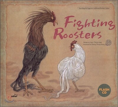 Fighting Roosters 쌈닭