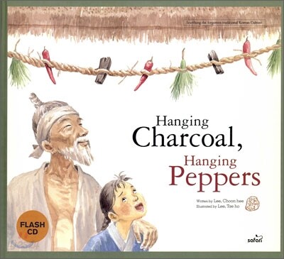 Hanging Charcoal, Hanging Peppers 숯 달고 고추 달고