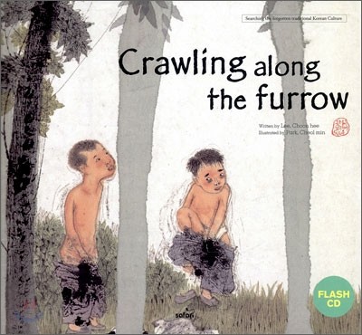 Crawling along the furrow  