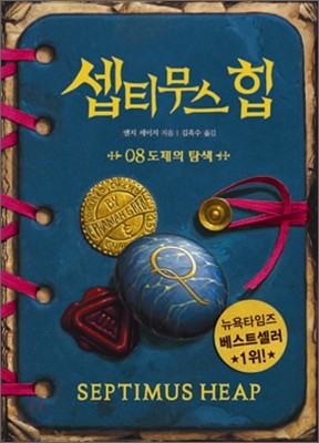 도서명 표기