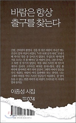 바람은 항상 출구를 찾는다