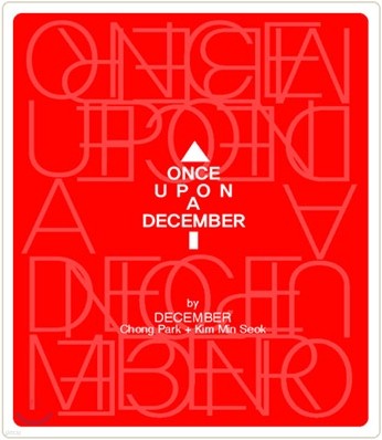 December (박종훈+김민석) - Once Upon A December