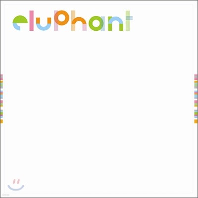 이루펀트 (Eluphant) - Eluphant Bakery (소울컴퍼니 재발매 시리즈)