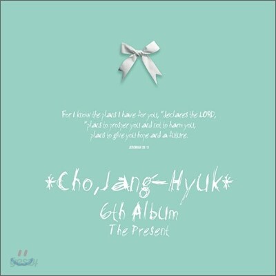 조장혁 6집 - The Present