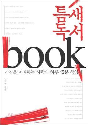 책 정보