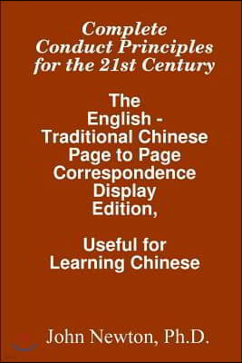 Complete Conduct Principles For The 21st Century: The English - Traditional Chinese: Page To Page Correspondence Display Edition, Useful For Learning