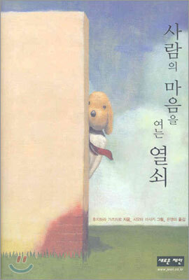 도서명 표기