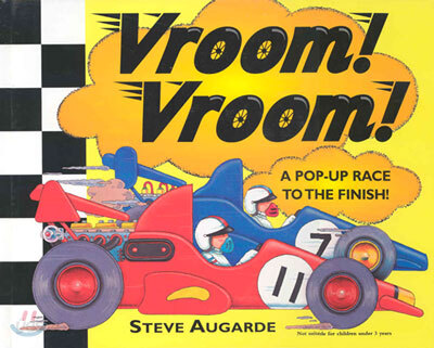 Vroom! Vroom!