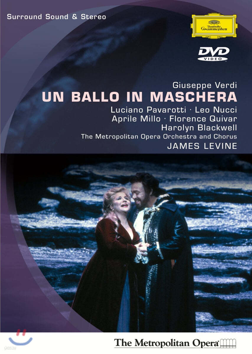 Luciano Pavarotti 베르디: 가면 무도회 (Verdi: Un ballo in maschera)