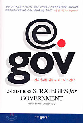 e.gov 