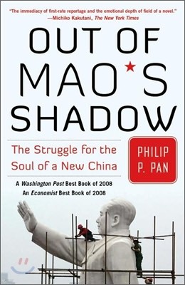 Out of Mao's Shadow: The Struggle for the Soul of a New China