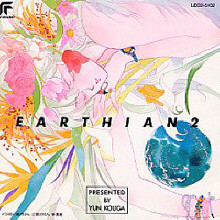 O.S.T. - Earthian Original Album # 2 (/ld325102)