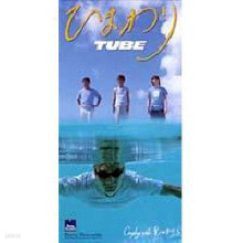 TUBE - Ҫު (/single/srdl4622)
