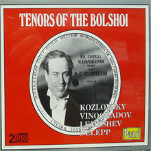 Kozlovsky, VInogradov, Lemeshev, Nelepp - Tenors of the Bolshoi (2CD//gemmcd9320)