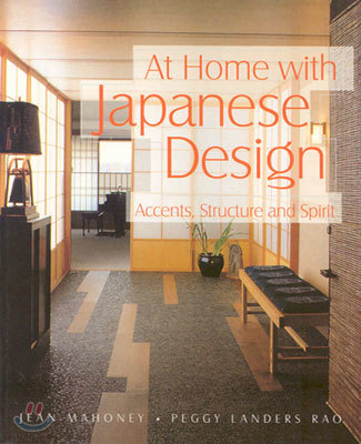 At Home witn Japanese Design