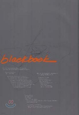Black Book 2002